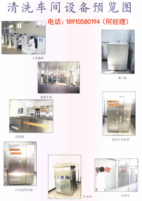 专业消防清洗公司江苏火灾江苏江苏探测器清洗方法