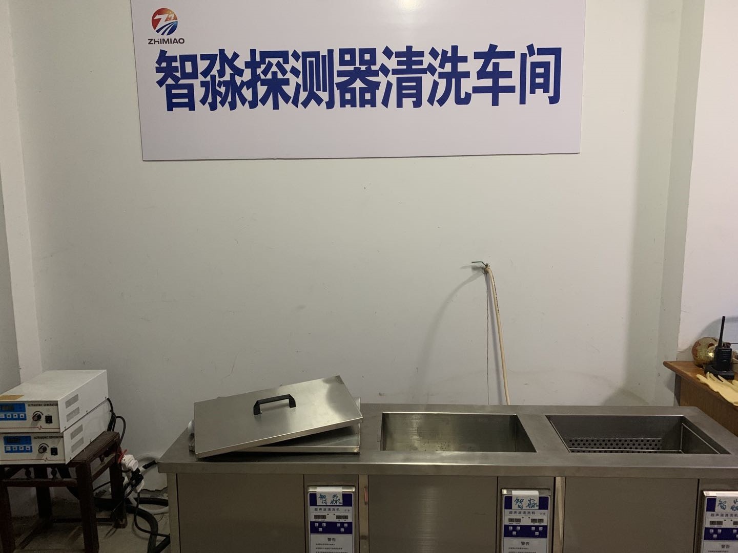 火灾感烟江苏江苏探测器清洗工艺流程-智淼消防江苏烟感清洗厂家